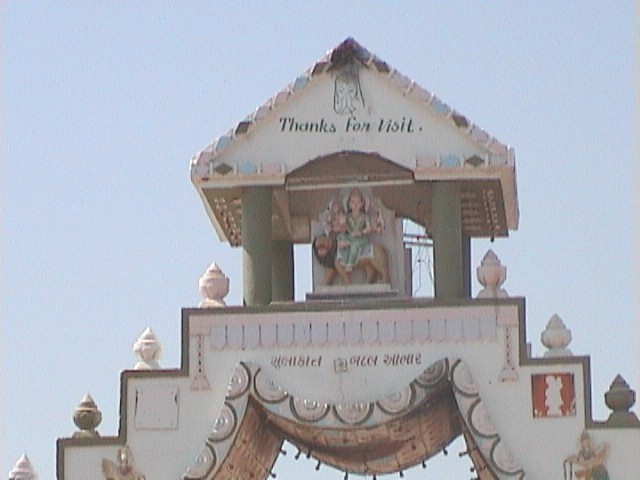 Visit Again